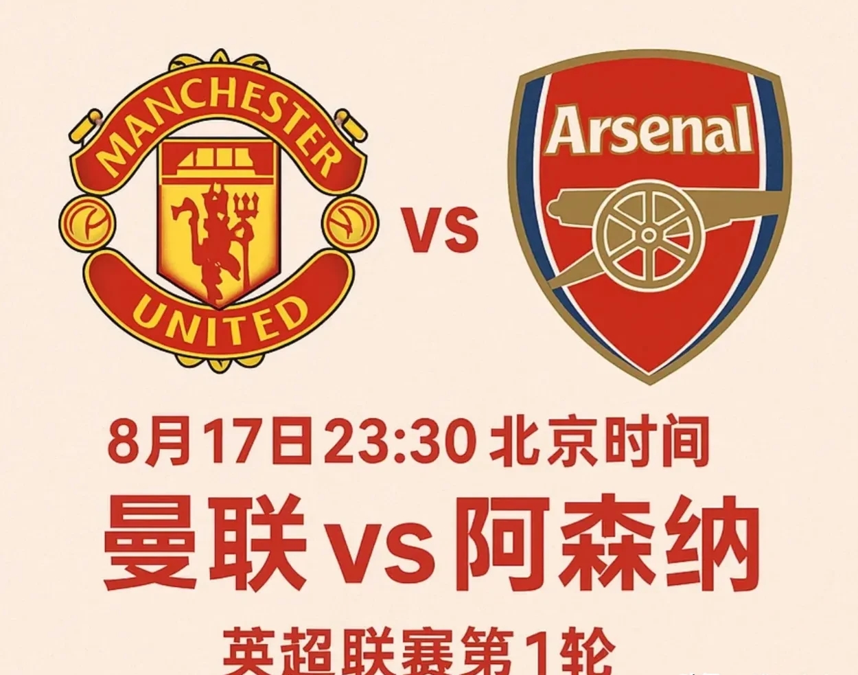 lol攻略-关于英超清晨走向成谜，拜仁慕尼黑豪取连胜，更衣室稳定，心理建设被强调的信息