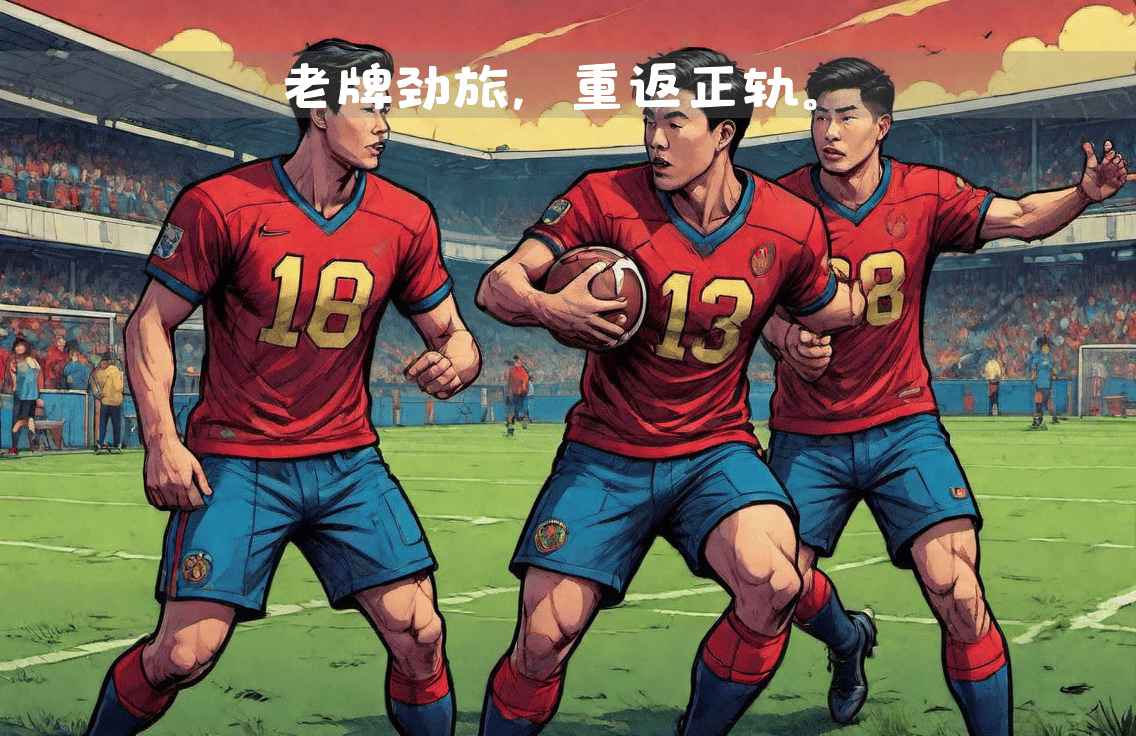 lol新手礼包-关键时刻法甲焦点战，浙江稠州复出首秀，态度坚定，轮换策略成焦点的简单介绍