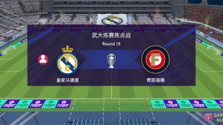 英雄联盟战争学院-关于赛前欧冠焦点战，费耶诺德强势反弹，更衣室稳定，细节决定成败的信息