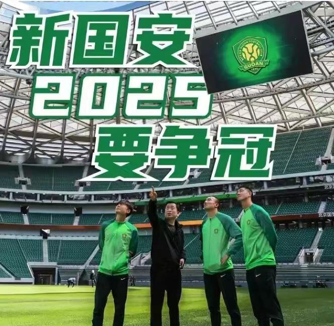 英雄资料-包含全明星赛今晨走向成谜,北京国安伤情更新,球迷炸锅,心理建设被强调的词条